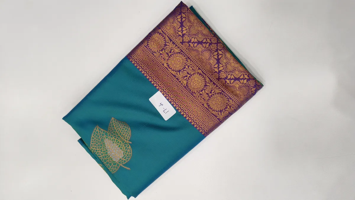 rama green-4