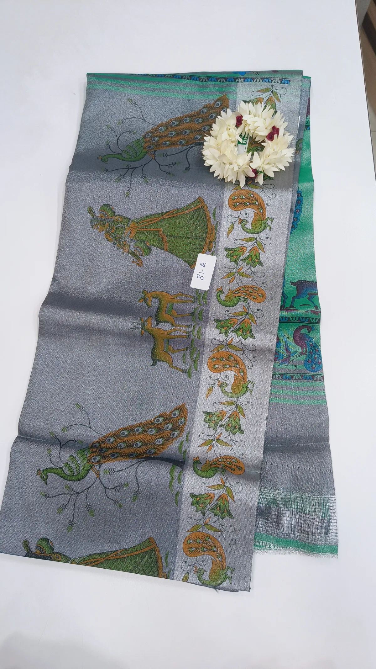 TISSUE SILK SAREE-DY8812-81